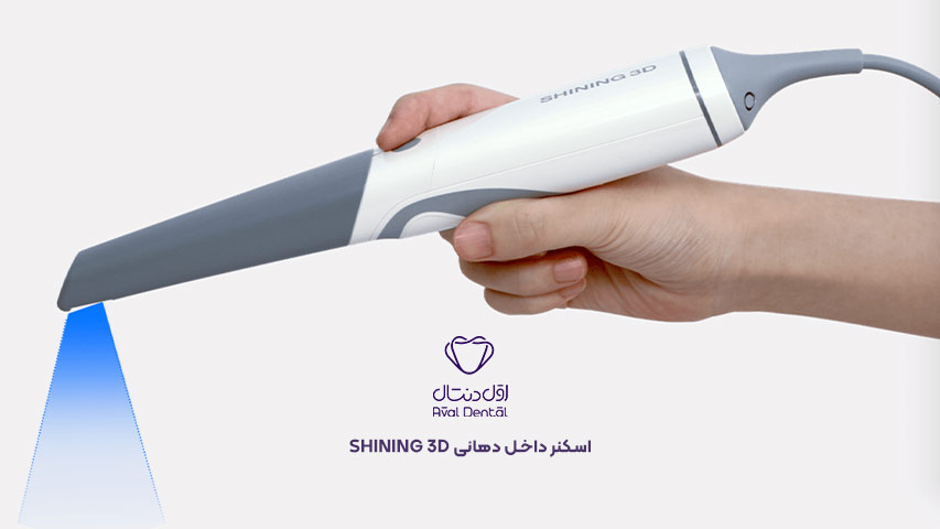 اسکنر داخل دهانی شاینینگ Shining
