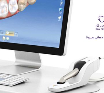 اسکنر داخل دهانی سیرونا Sirona