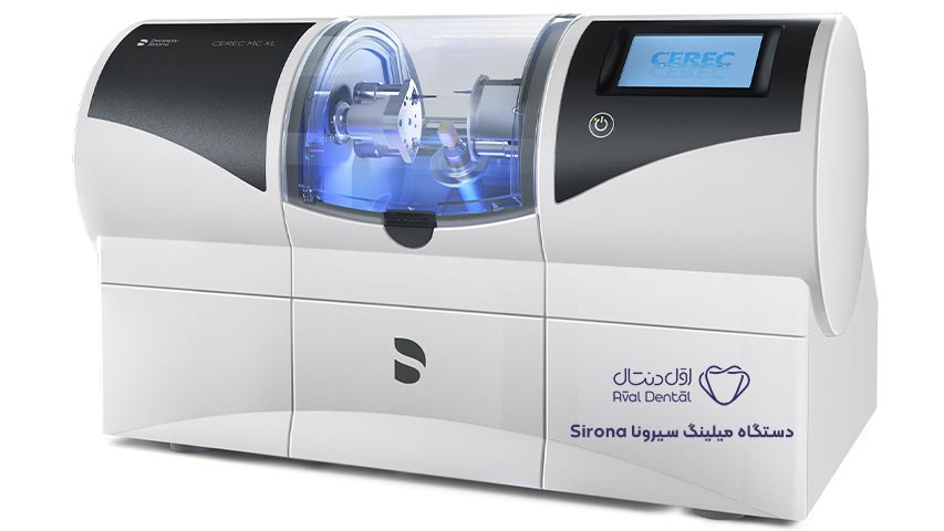 دستگاه میلینگ سیرونا Sirona