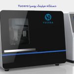 دستگاه میلینگ یوسرا Yucera