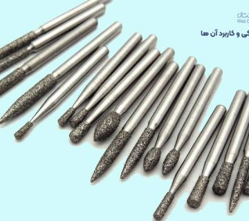 انواع فرزهای دندانپزشکی و کاربرد آن ها