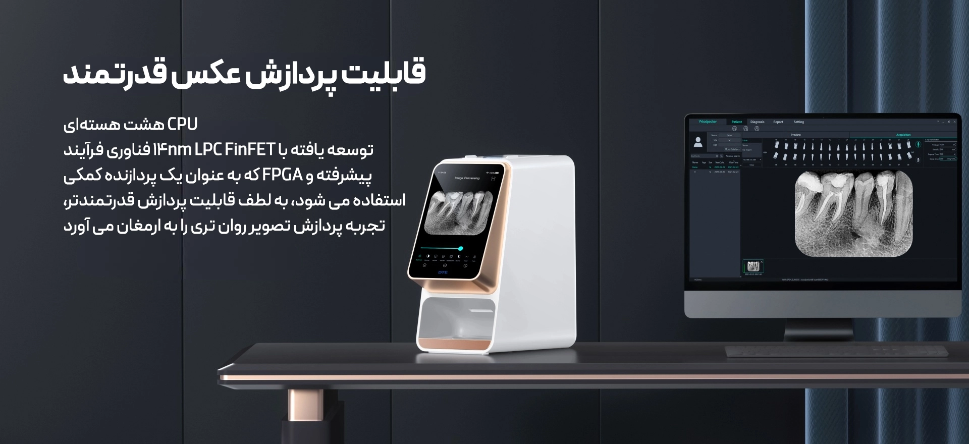 فسفرپلیت وودپیکر WOODPECKER iScan