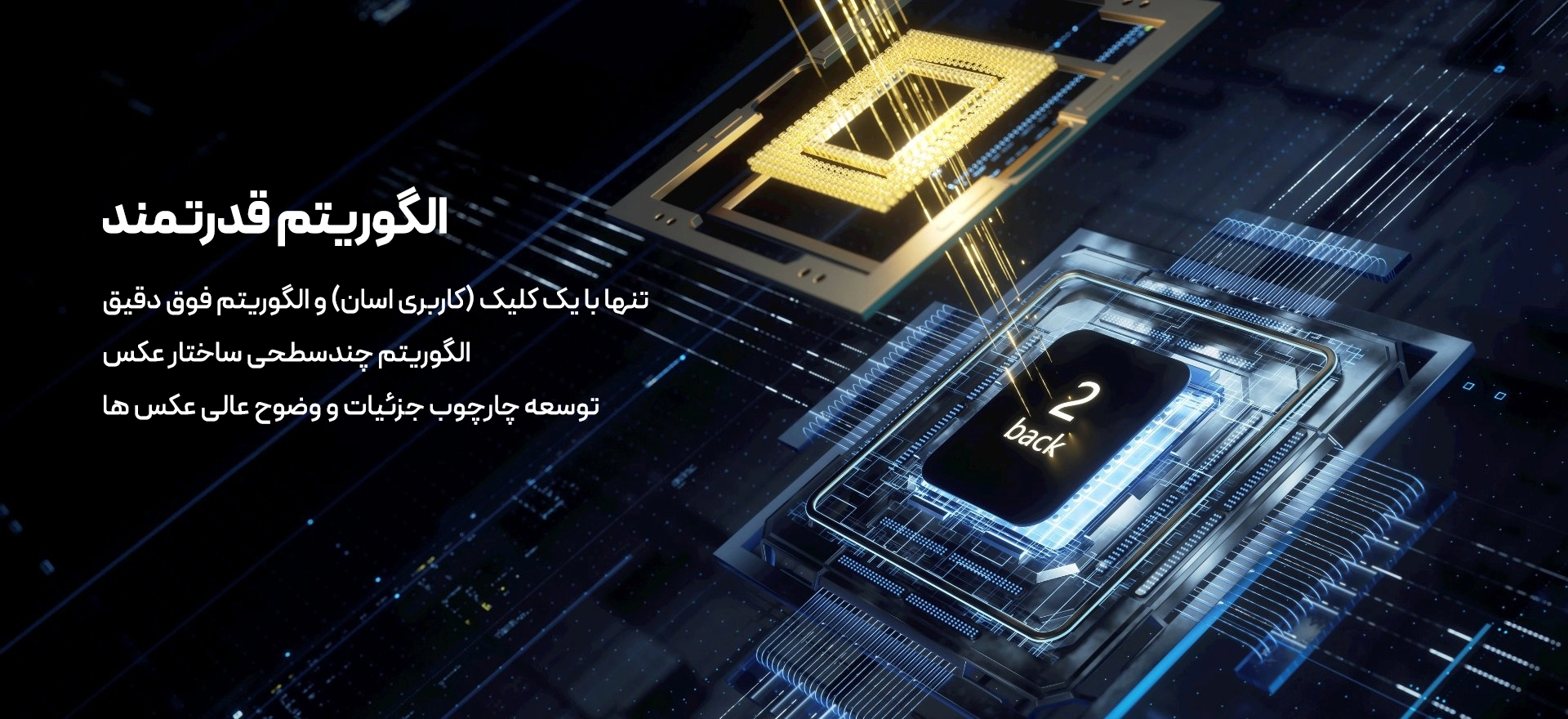 فسفرپلیت وودپیکر WOODPECKER iScan