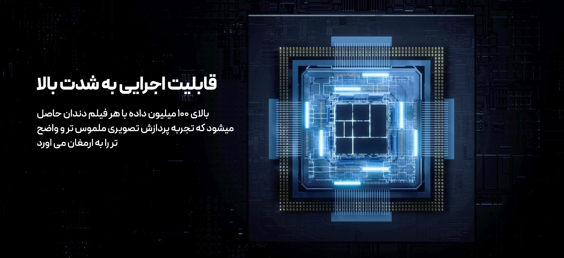 فسفرپلیت وودپیکر WOODPECKER iScan