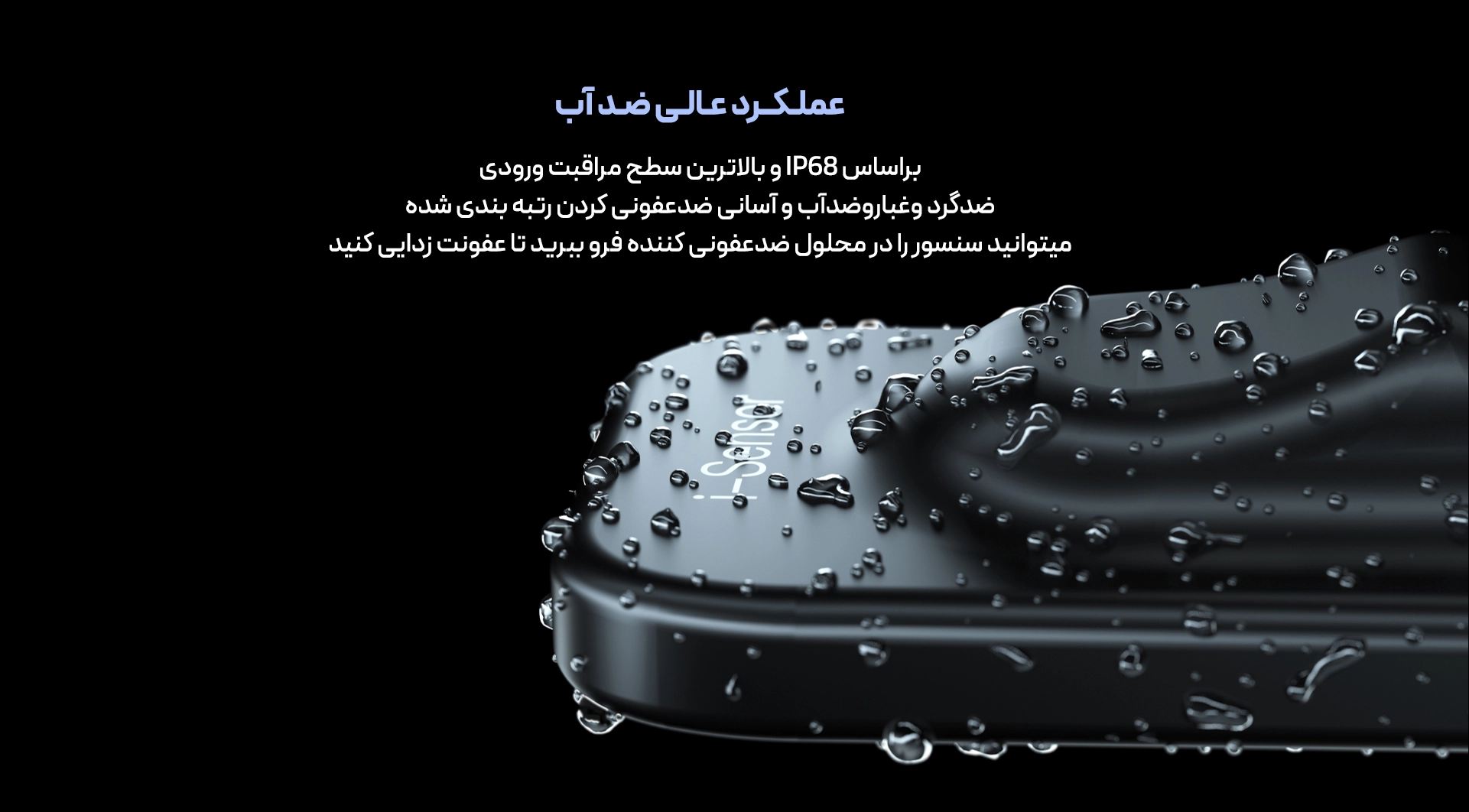 سنسور RVG وودپیکر مدل i-Sensor