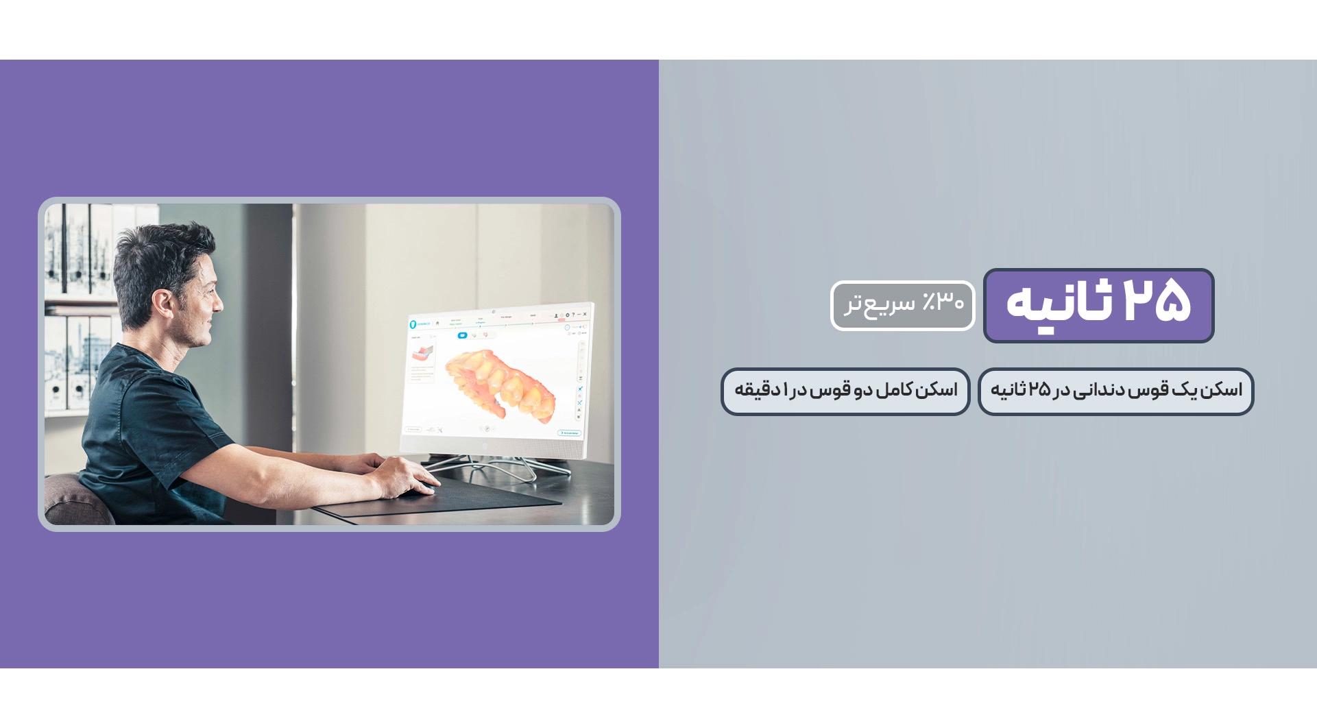 اسکنر داخل دهانی Aoralscan 3